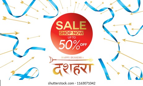 Dussehra Mega Sale with Special Discount Offers promotion advertisement, Creative website header or banner set, Angry ten headed Ravana Face and Lord Rama, Indian Festival concept.