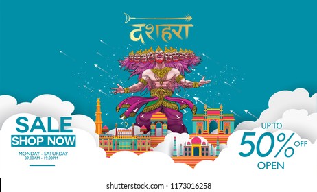 Dussehra Mega Sale with Special Discount Offers promotion advertisement, Creative website header or banner set, Angry ten headed Ravana Face and Lord Rama, Indian Festival concept.