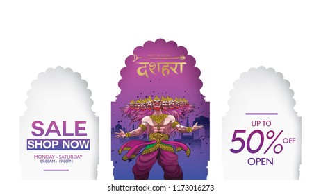 Dussehra Mega Sale with Special Discount Offers promotion advertisement, Creative website header or banner set, Angry ten headed Ravana Face and Lord Rama, Indian Festival concept.