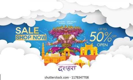 Dussehra Mega Sale with Special Discount Offers promotion advertisement, Creative website header or banner set, Angry ten headed Ravana Face and Lord Rama, Indian Festival concept.