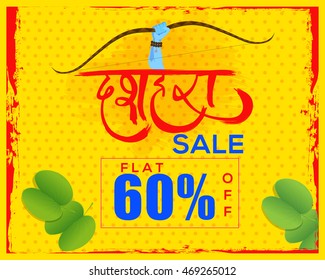 Dussehra Sale with Flat 60% Off, Creative Poster, Banner or Flyer design with illustration of Lord Rama's Hand and Sona Patta (Golden Leaves) on yellow background.