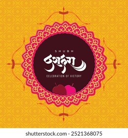 Dussehra, vijaya dashami, rama navami, design de ilustração, dussehra hindi caligrafia post design template