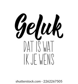 Dutch text: Luck. that's what I wish for you. lettering. vector illustration. element for flyers, banner and posters Modern calligraphy.  Geluk. dat is wat ik je wens