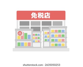 Duty free shop building illustration material Tradução: Duty free shop