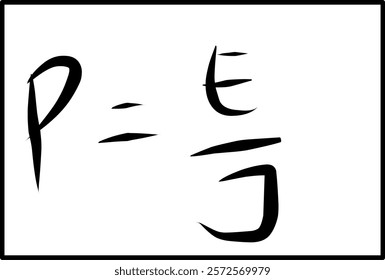 dynamic electrical physics formula, load type resistance (ohm)