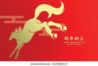 Dynamic racing horse on red background with auspicious clouds decorations. Chinese new year of the horse 2026 greeting card banner.  Chinese text translation: "Happy New year". 