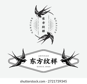 Dynamic Swallow Bird Emblems in Vintage Frames, Oriental Artisan Logo Design Elements, title:Oriental pattern