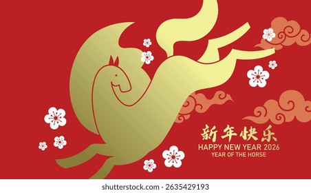 Dynamic zodiac horse in minimalist style. Chinese new year of the horse 2026 greeting card. Chinese text translation: "Happy New year".