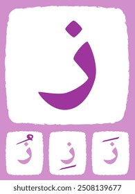 Dzai Zai hijaiyah alphabet learning Arab language letter colorful flashcard design icon collection