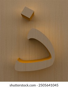 Dzal 3D-Darstellung des arabischen Alphabets, Hijaiyah islamische Kalligrafie mit Holzmusterhintergrund.