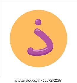 dzal arabic letter colorful vector illustration. perfect for children book, coloring page, playing card, or any educational content.