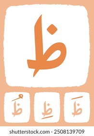 Dzo Arabic alphabet letter learning hijaiyah colorful flashcard design icon collection