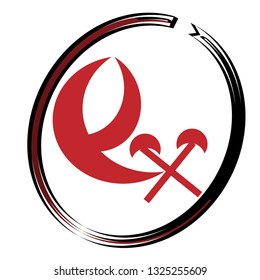 E X logo design