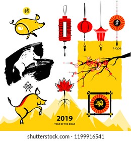 Earth Boar symbol of Chinese New Year 2019. Hieroglyph mean Pig. Set of cartoon style design element for congratulation, invitation card, flyer, poster, banner, postcard. Chinese Sakura and Lantern