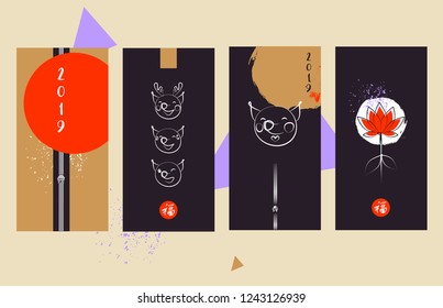 Earth Boar symbol of Chinese New Year 2019. Template poster with sketch funny face Pig. Vector illustration