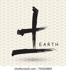 Earth : Chinese Five Elements : Vector Illustration