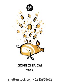 Earth Pig symbol of Chinese New Year 2019. Invitation greeting banner, postcard, winter party event with silhouette gold money and Boar. Hieroglyph translation boar. Gong XI Fa Cai mean happy new year