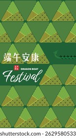 East Asia dragon boat festival (Chinese text means: Dragon Boat festival good fortune, 5th day of may).