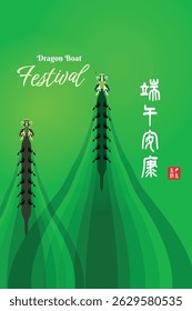 East Asia dragon boat festival (Chinese text means: Dragon Boat festival good fortune, 5th day of may).