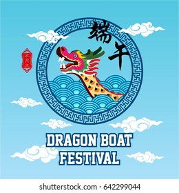 East Asia dragon boat