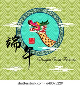 East Asia dragon boat festival . Chinese text means: Dragon Boat festival, 5th day of may