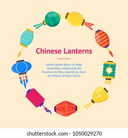 East Chinese Paper Street or House Color Lanterns Banner Card Circle Decoration Ethnicity Hanging Lamp Illuminated. Vector illustration of China Lantern