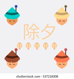east man Vector illustration collection of Chinese new year celebration in flat style Chinese man in traditional conical hat with sparkler on background with Chinese character that means New Year Eve