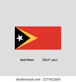 Vector de bandera de Timor Oriental con nombre