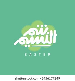 Easter arabic typography greeting design card