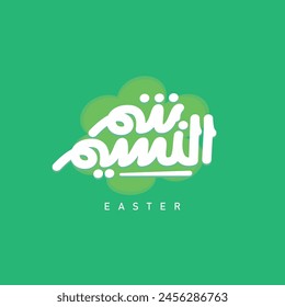 Easter arabic typography greeting green backgrond 