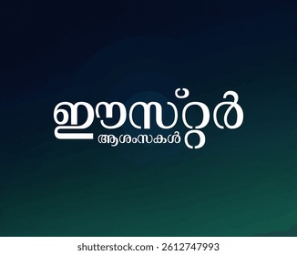 Easter Asamsakal typography style, banner design, vector template