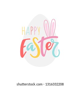 Easter background with funny lettering and bunny ears with an egg on the background. Vector illustration.