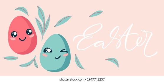 Easter banner with funny kawaii egg characters. Happy Easter design with lettering in pastel colors. Horizontal banner.