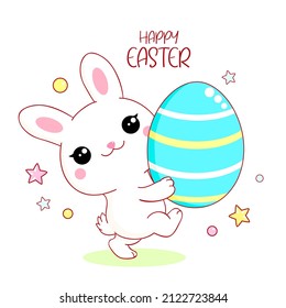 Easter card with bunny and egg. Cute little rabbit with Easter egg. Holiday card with kawaii animal. Vector illustration EPS8