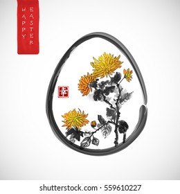 Easter card with egg and chrysanthemum hand drawn in traditional Japanese style sumi-e. Contains hieroglyph - happiness. Symbol of protection, growth, new beginnings, resurrection. 