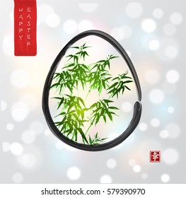 Easter card with egg and green bamboo leaves hand drawn in traditional Japanese style sumi-e on white glowing background. Contains hieroglyph - happiness. 