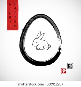 Easter card with egg hand drawn in traditional Japanese style sumi-e. Symbol of protection, growth, new beginnings, resurrection. Contains hieroglyphs - happiness, joy.