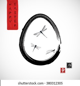 Easter card with egg hand drawn in traditional Japanese style sumi-e. Symbol of protection, growth, new beginnings, resurrection. Contains hieroglyphs - happiness, joy.