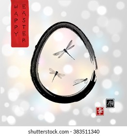 Easter card with egg hand drawn in traditional Japanese style sumi-e. Symbol of protection, growth, new beginnings, resurrection. Contains hieroglyphs - happiness, joy.
