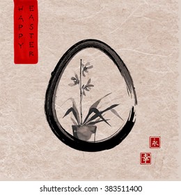 Easter card with egg hand drawn in traditional Japanese style sumi-e. Symbol of protection, growth, new beginnings, resurrection. 