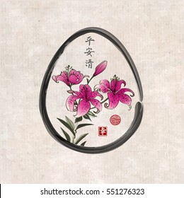 Easter card with egg and lily flowers hand drawn in traditional Japanese style sumi-e on vintage background. Contains hieroglyphs - peace, tranquility, clarity, happiness