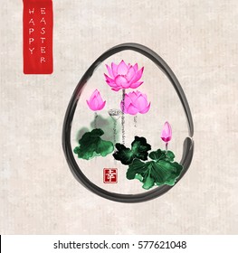 Easter card with egg and lotus flowers hand drawn in traditional Japanese style sumi-e on vintage background. Contains hieroglyph - happiness. 