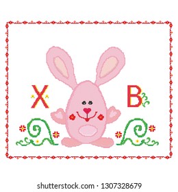 Easter card embroidered hare in a red frame on a white background. Vector