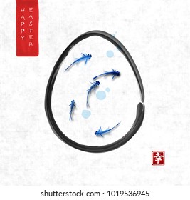 Easter card in japanese style. Little blue fishes in easter egg on rice paper background. Traditional oriental ink painting sumi-e, u-sin, go-hua. Contains hieroglyph - happiness.