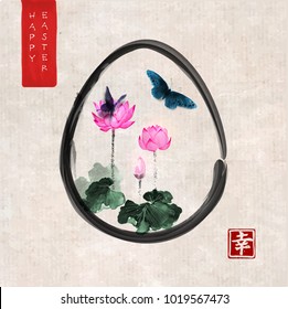 Easter card in japanese style. Pink lotus flowers and butterflies in easter egg on vintage background. Traditional Japanese ink painting sumi-e. Contains hieroglyph - happiness
