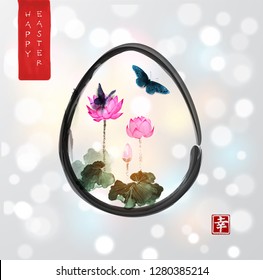 Easter card in japanese style. Pink lotus flowers and butterflies in easter egg on white glowing background. Traditional Japanese ink painting sumi-e. Contains hieroglyph - happiness