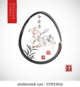 Easter card in oriental style with egg and white lily flowers hand drawn in traditional Japanese style sumi-e on white background. Contains hieroglyphs - peace, tranquility, clarity, happiness