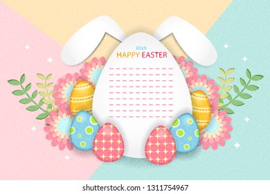 Easter colorful poster with place for text