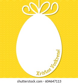 Easter cut out tag card in vector format. Words translate to "Happy Easter".
