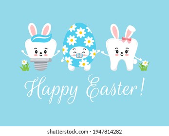 Easter cute smile teeth with bunny ears and egg on dentist greeting card.  White easter holiday tooth emoji in rabbit ears costume. Flat design cartoon style kids vector illustration. 